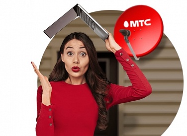 Спутниковое ТВ МТС, Инза Спутниковое ТВ МТС, Инза